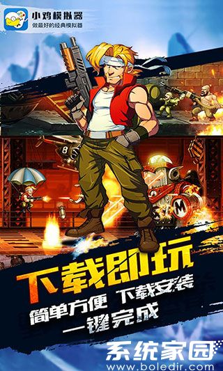 小鸡模拟器永久破解免费下载