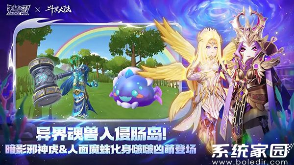 香肠派对先行服