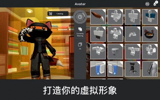 roblox下载