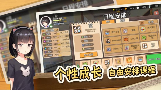 中国式家长手游下载免登录安卓