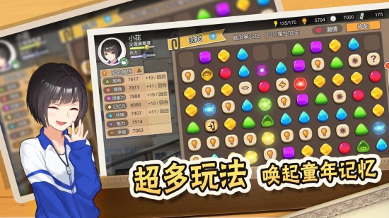 中国式家长手游下载免登录安卓