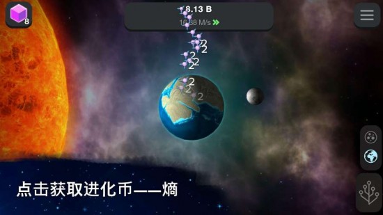 从细胞到奇点破解版不减反增