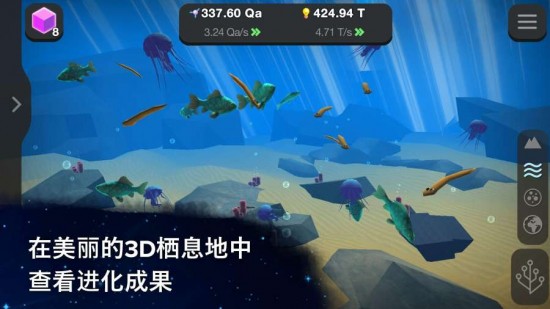 从细胞到奇点破解版不减反增