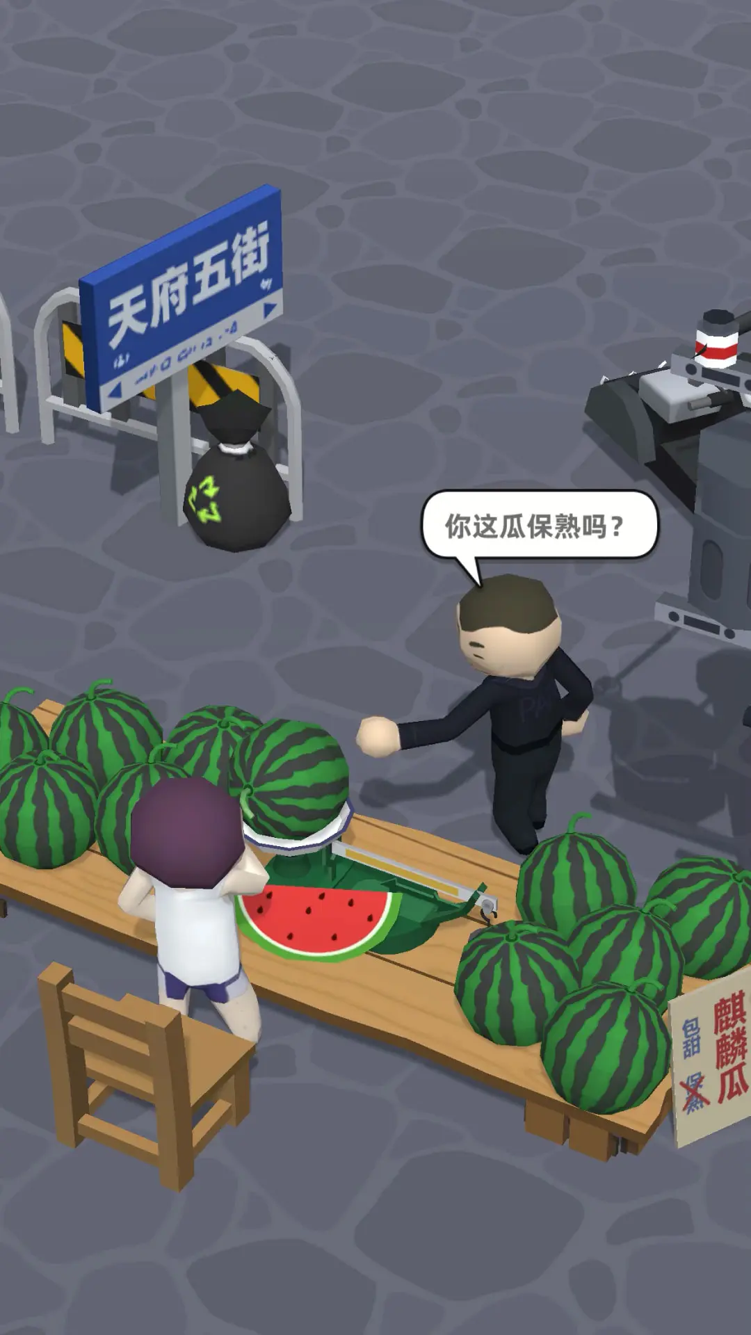 西瓜摊主大战买瓜人