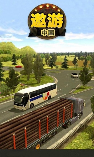 遨游中国9999999无限金币版下载