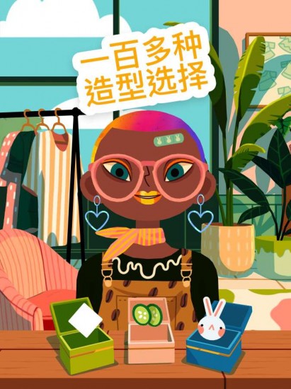 托卡美发沙龙4化妆版下载