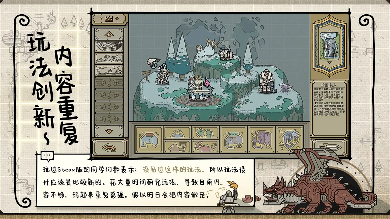 帝国罗马军团无限资源破解版