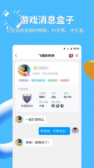 qq音乐破解版永久绿钻2024