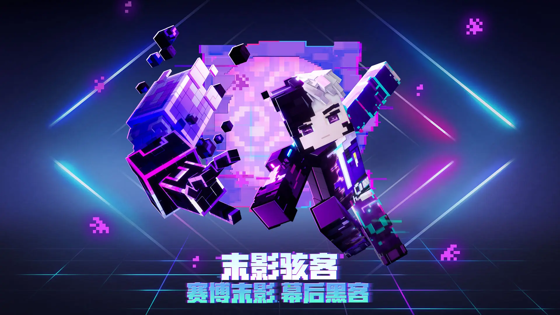 我的世界测试版下载