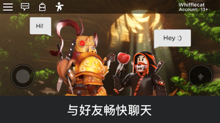 Roblox国际服正版免费下载