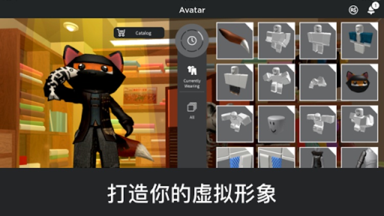 Roblox国际服正版下载