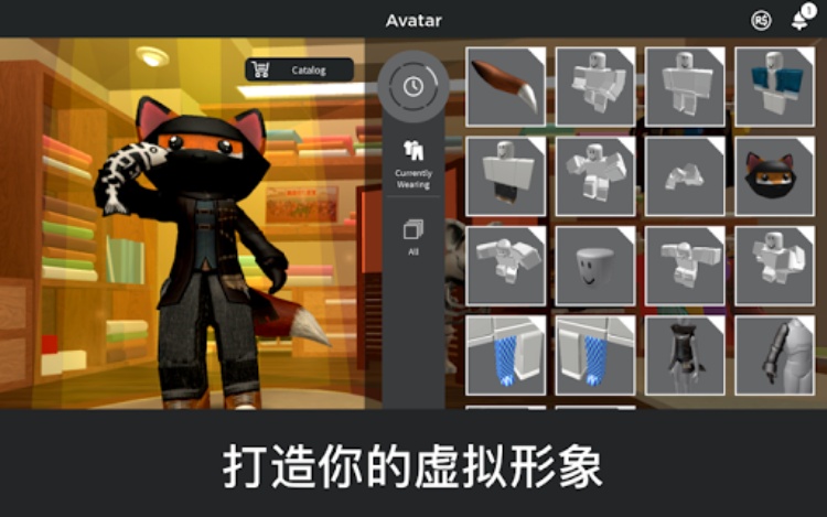 Roblox下载