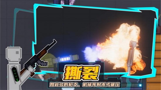人类游乐场下载正版