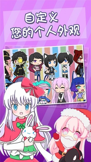 扭蛋人生