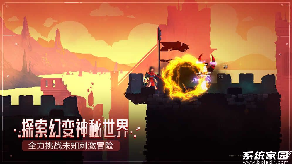 重生细胞3.2.4无邪破解版下载