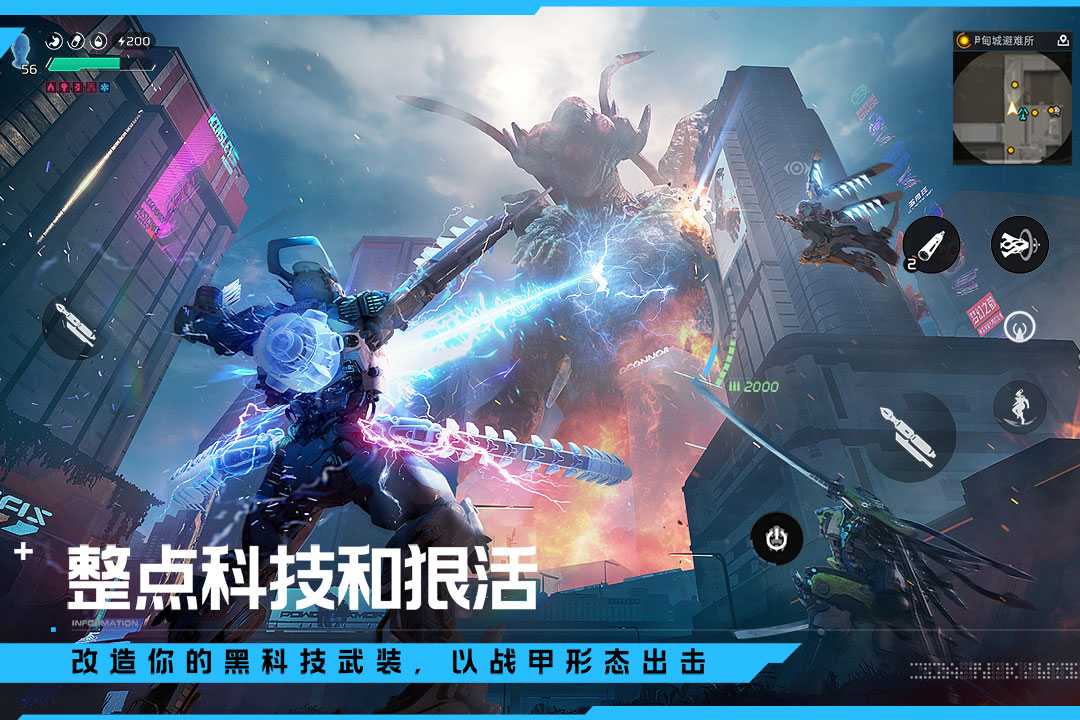 星球重启
