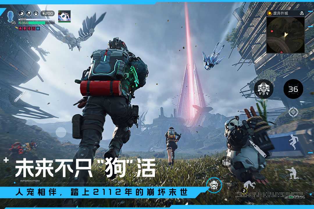 星球重启下载