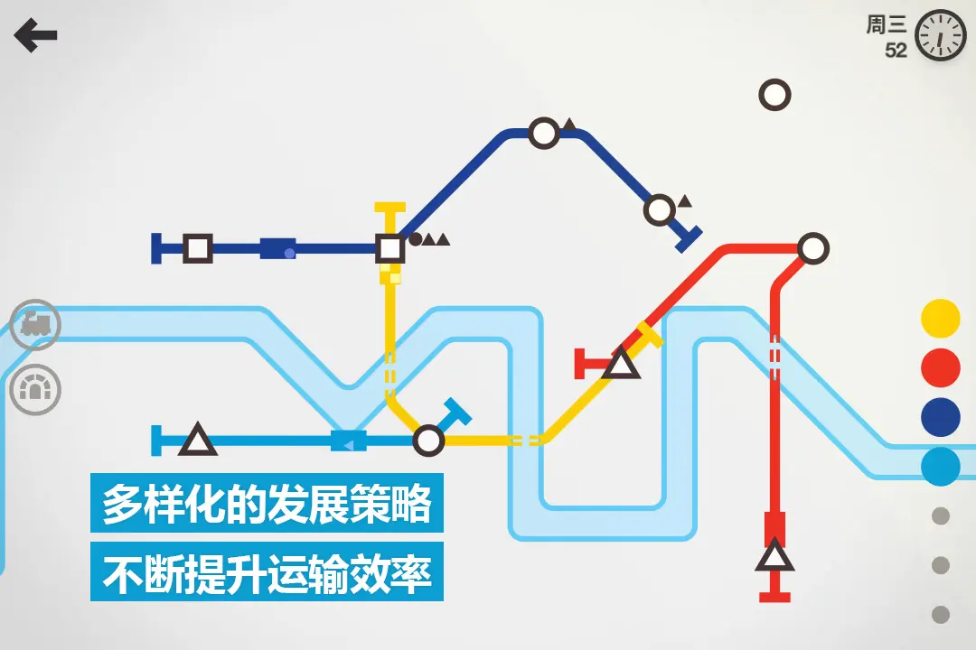 模拟地铁破解版全地图免费下载