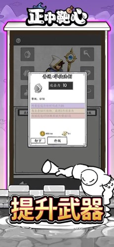 国王指意破解免广告
