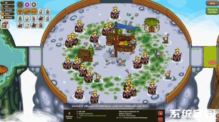 环形帝国手机版破解版免费下载