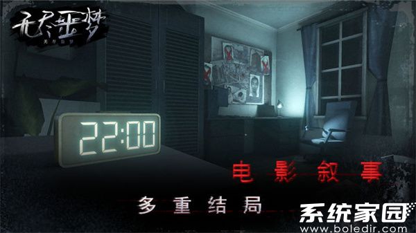 无尽噩梦破解版内置菜单