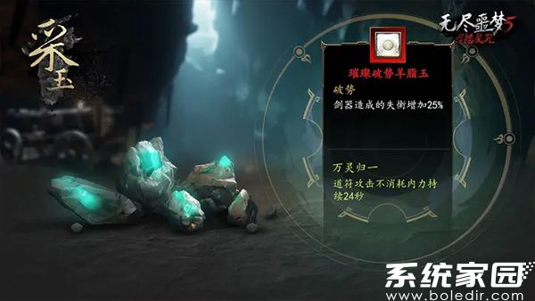 无尽噩梦5破解版无限灵魂