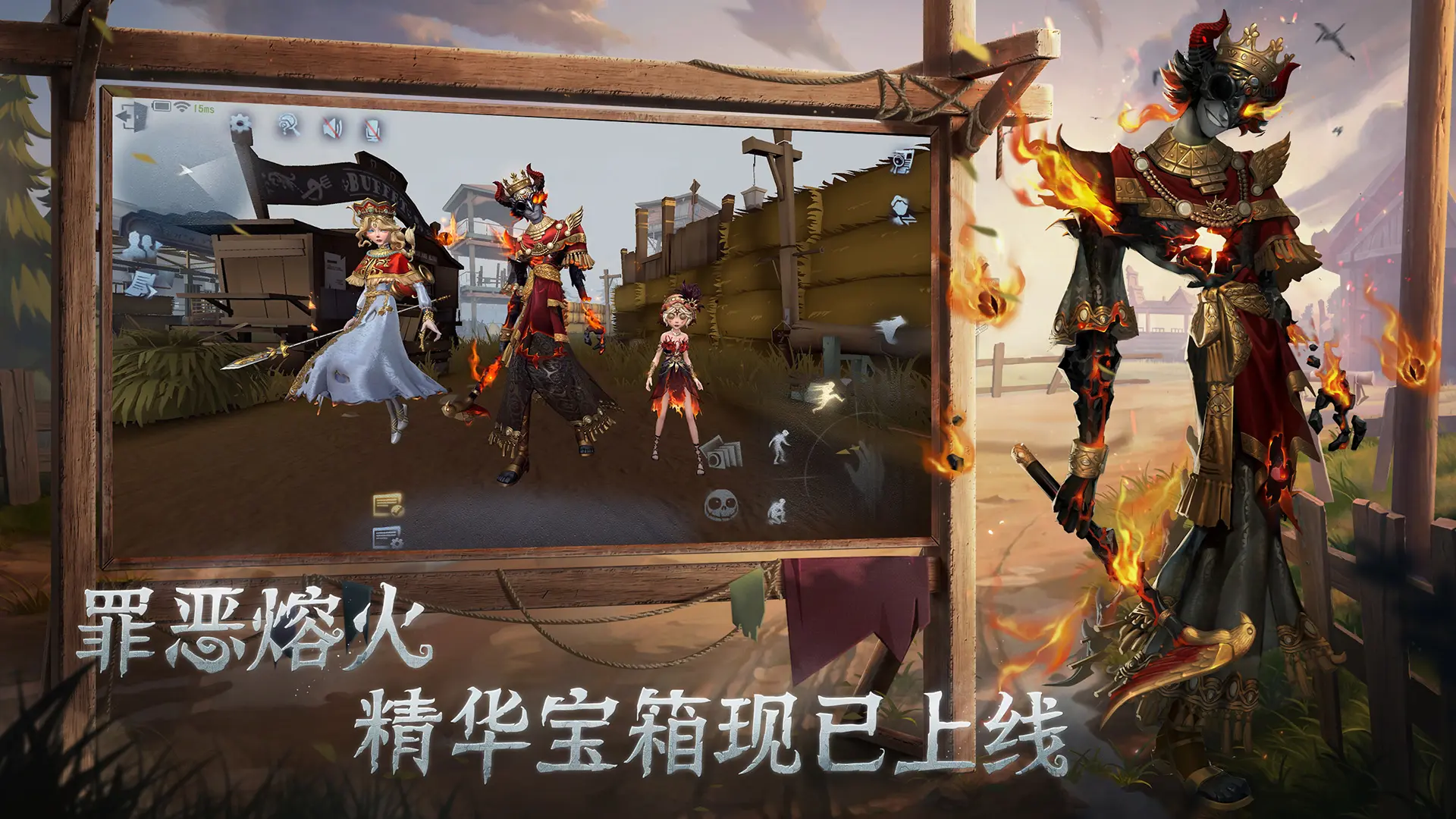 第五人格oppo渠道服下载