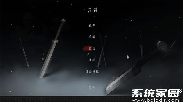 暖雪手游免费完整版