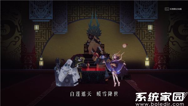 暖雪手游免费完整版