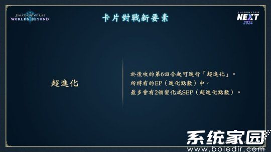 影之诗worlds beyond下载