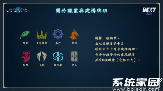 影之诗worlds beyond免费下载