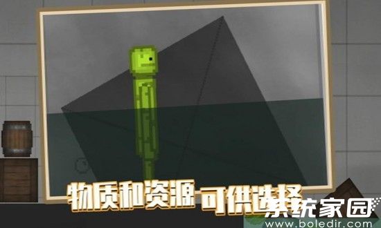 甜瓜游乐场19.0版本