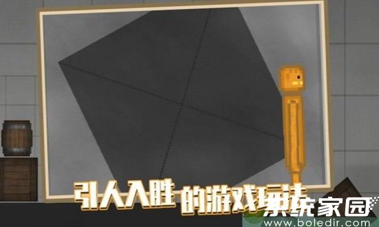 甜瓜游乐场19.0版本