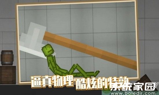 甜瓜游乐场19.0版本