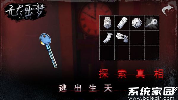 无尽噩梦诡医院内置mod菜单最新版