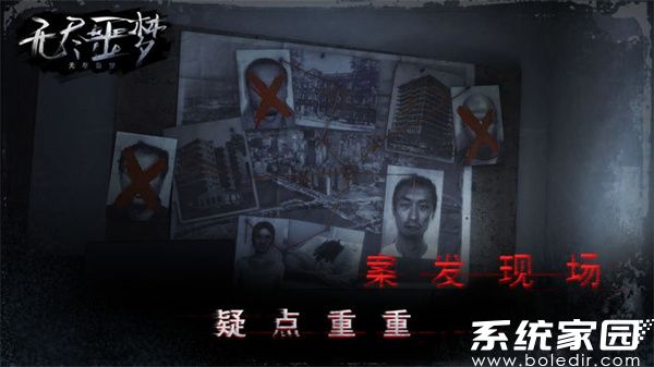 无尽噩梦诡医院内置mod菜单最新版下载