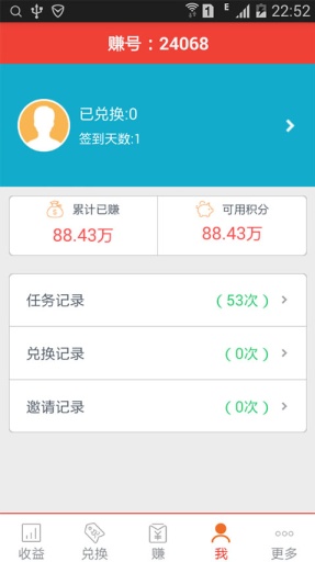 okpay下载