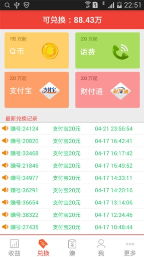 imtoken钱包官方版下载