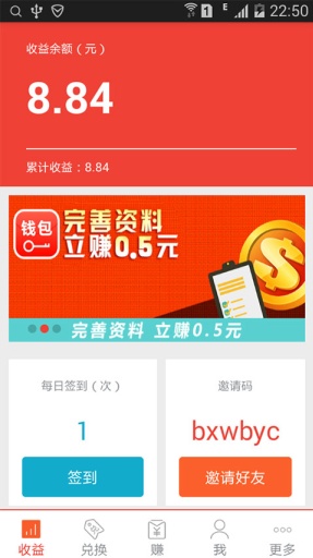 imtoken钱包官方版