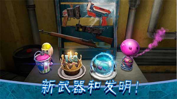 恐怖冰淇淋8内置mod菜单版免费下载