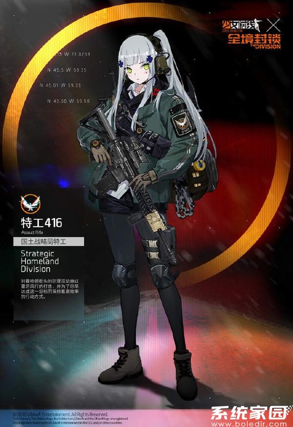 少女前线2追放