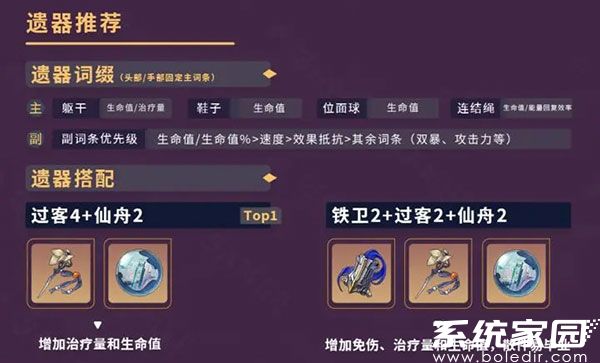 云崩坏3星穹铁道