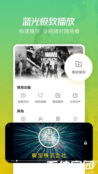 月亮影视大全app下载官网最新版