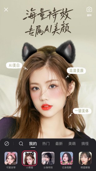 快手极速版下载2024赚钱版