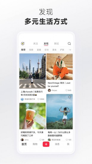 小红书聚光平台最新版