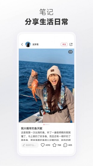 小红书聚光平台最新版下载