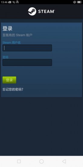 steam手机版官网