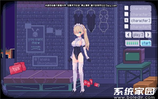 pixelbunny手机版游戏