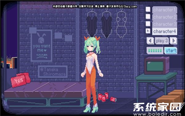 pixelbunny手机版免费下载