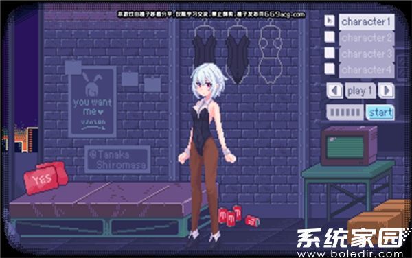 pixelbunny手机版游戏下载